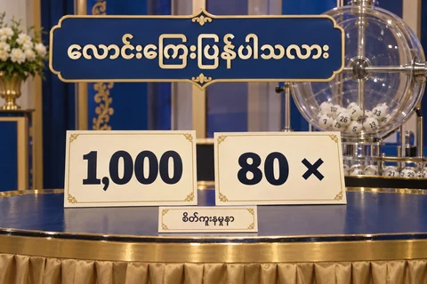 မဲနှိုက်စက်ဘေးတွင်စိတ်ကူးလောင်းကြေး1,000 နှင့်ဆုနှုန်း80 ဆရေးထားသောကတ်နှစ်ခု